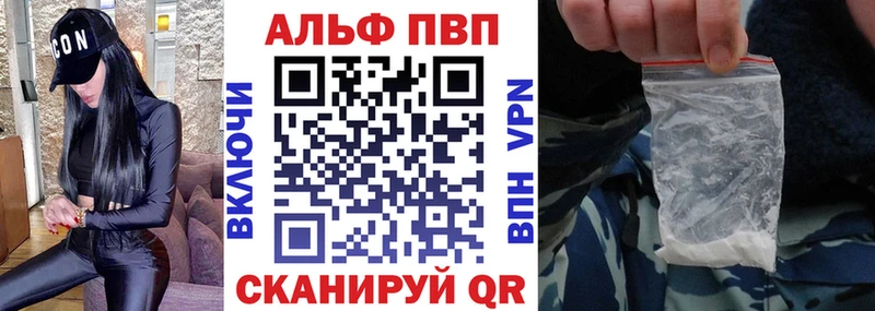 A-PVP Crystall  магазин  наркотиков  Одинцово 