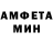 Альфа ПВП Crystall RedoD