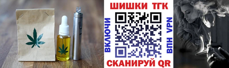 Cannafood конопля  Одинцово 