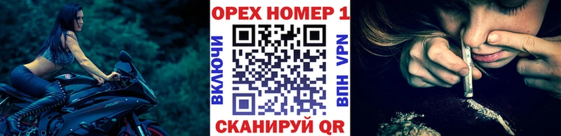 Кокаин Эквадор  kraken как войти  Одинцово 