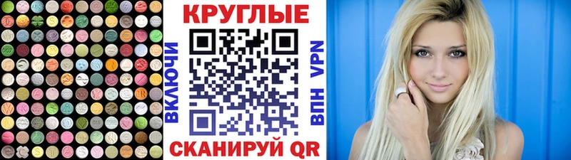 ЭКСТАЗИ 280мг Одинцово