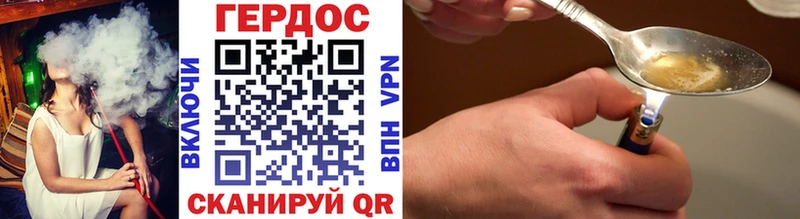 ГЕРОИН VHQ  Одинцово 