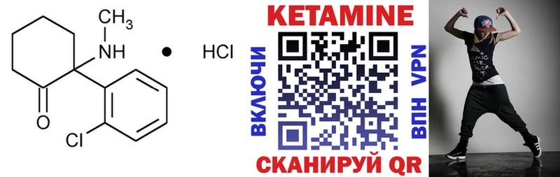 Кетамин ketamine  Одинцово 