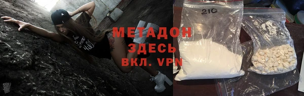 МДМА Алексин