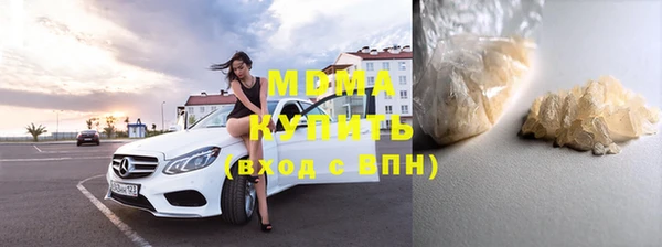 МДМА Алексин