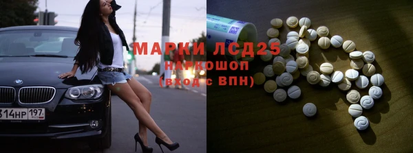 МДМА Алексин
