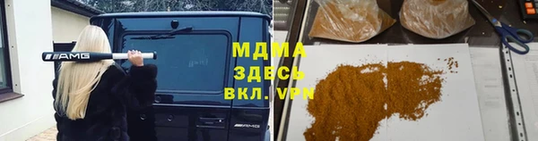 амф Абдулино
