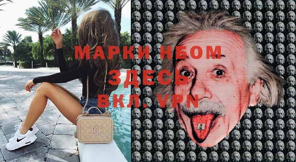 jwh Мегион