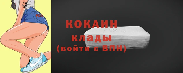 скорость Абинск