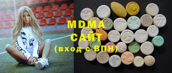 МДПВ Абаза