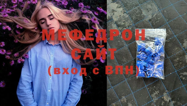 амф Абдулино