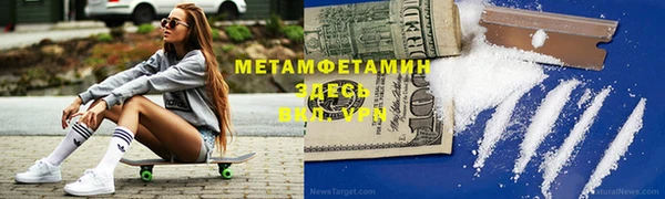 амфетамин Медвежьегорск
