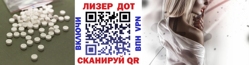 ЛСД экстази ecstasy  площадка как зайти  Одинцово 