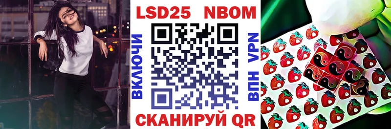 Марки 25I-NBOMe 1,5мг  Одинцово 
