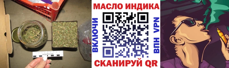 ТГК концентрат Одинцово