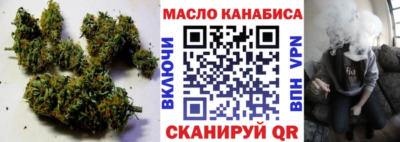 блэк спрут маркетплейс  Одинцово  Дистиллят ТГК THC oil 